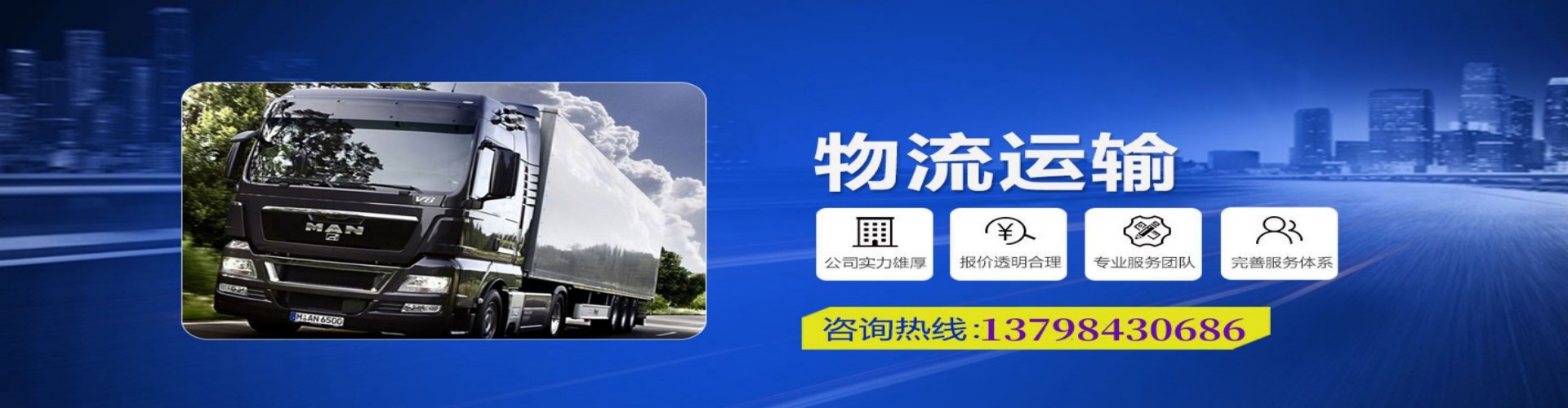 桑日县到香港物流公司,桑日县到台湾快递公司，桑日县澳门货运公司